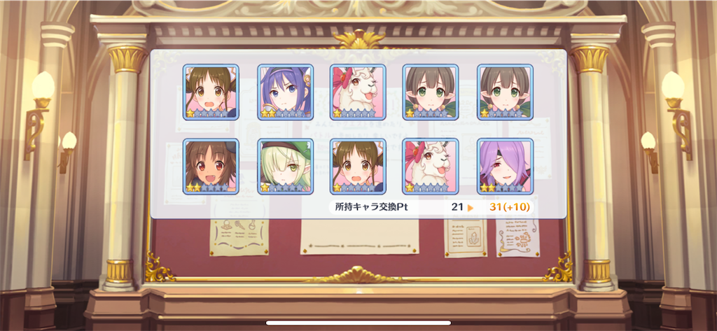 f:id:utane_channel:20231102000624p:image