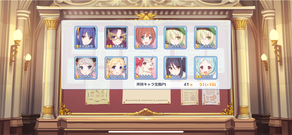 f:id:utane_channel:20231102000659p:image