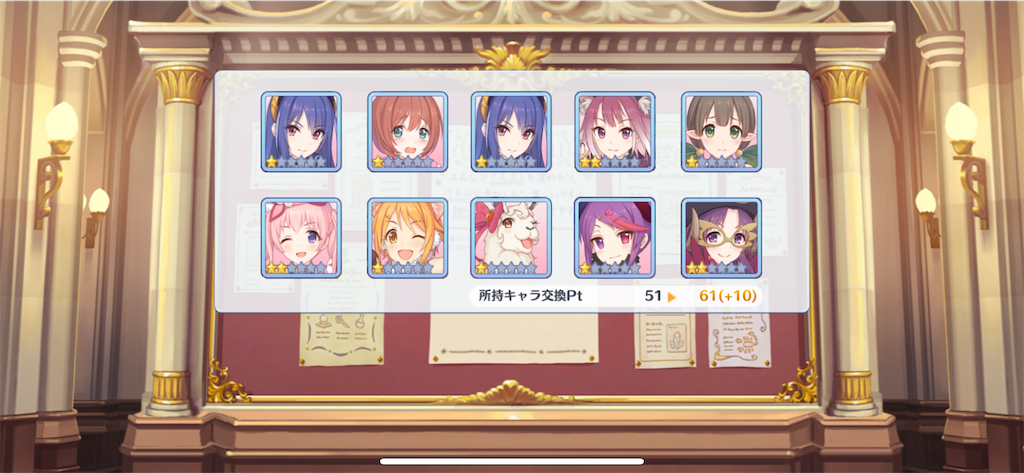 f:id:utane_channel:20231102000735p:image