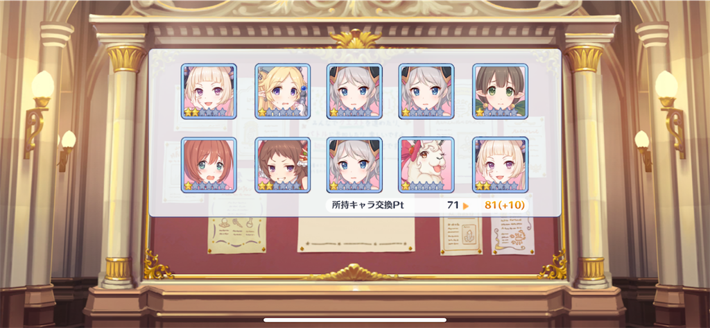 f:id:utane_channel:20231102000816p:image