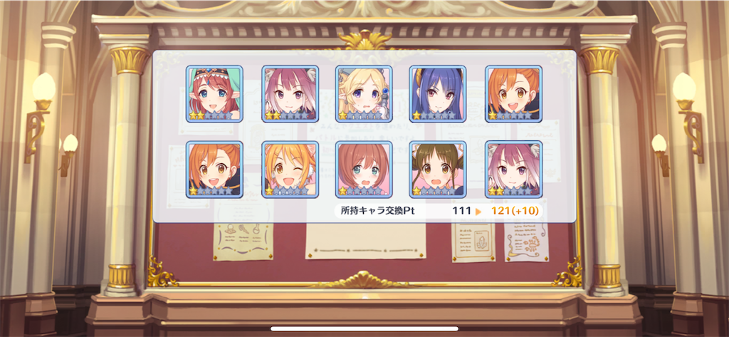 f:id:utane_channel:20231102000955p:image