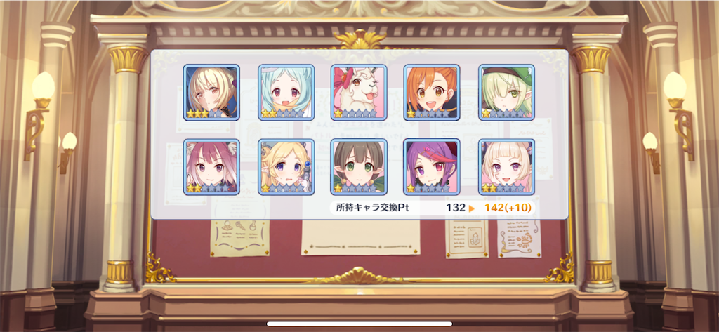 f:id:utane_channel:20231102001151p:image