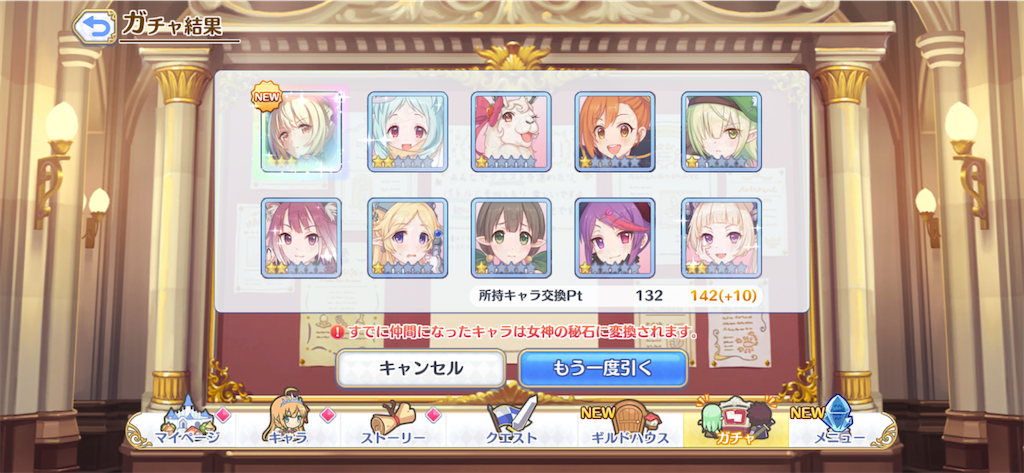 f:id:utane_channel:20231102001204p:image