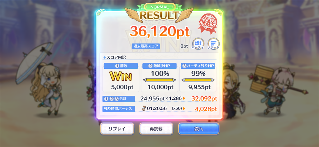 f:id:utane_channel:20231104181319p:image f:id:utane_channel:20231104181319p:image