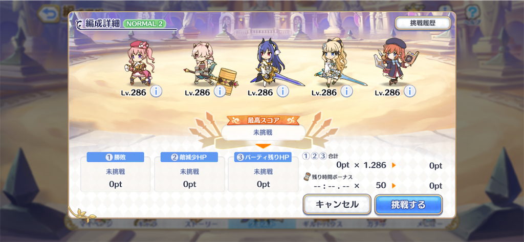 f:id:utane_channel:20231104181701p:image f:id:utane_channel:20231104181701p:image