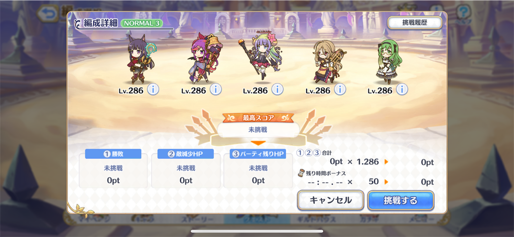 f:id:utane_channel:20231104181737p:image f:id:utane_channel:20231104181737p:image