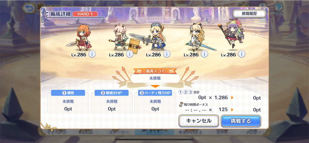 f:id:utane_channel:20231104182013p:image f:id:utane_channel:20231104182013p:image