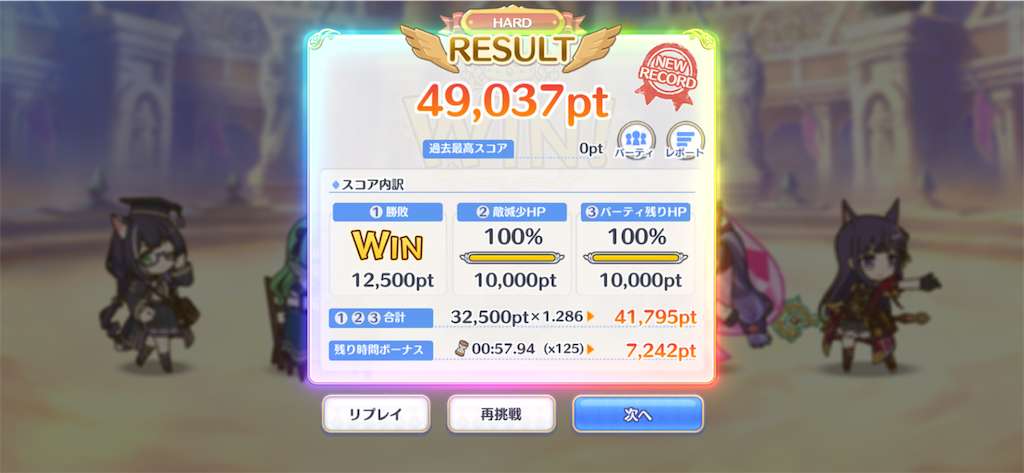 f:id:utane_channel:20231104182518p:image f:id:utane_channel:20231104182518p:image