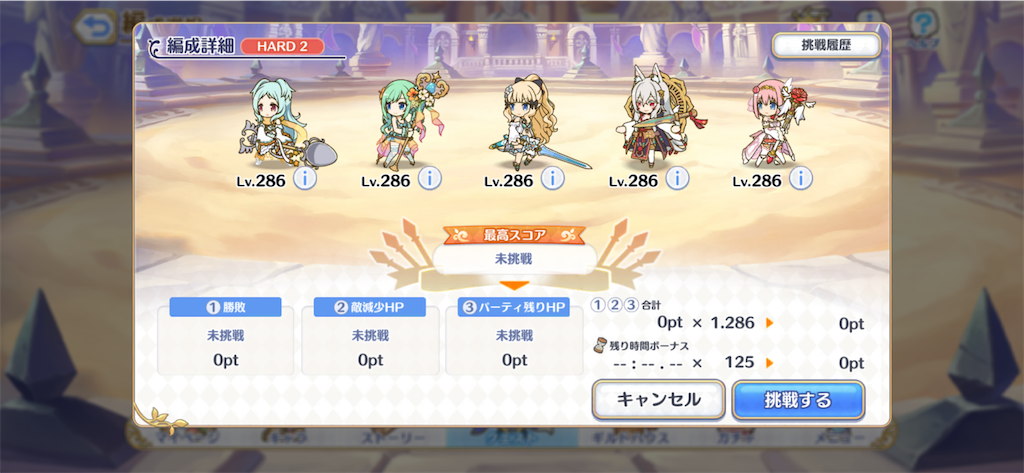 f:id:utane_channel:20231104182524p:image f:id:utane_channel:20231104182524p:image