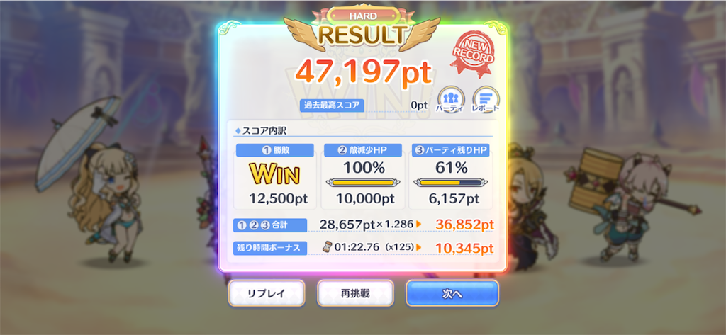 f:id:utane_channel:20231104182810p:image f:id:utane_channel:20231104182810p:image