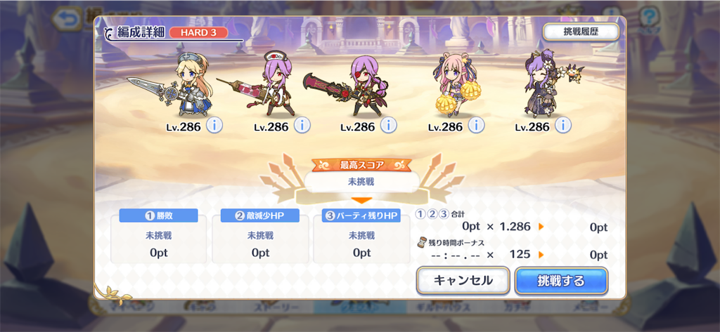 f:id:utane_channel:20231104182817p:image f:id:utane_channel:20231104182817p:image