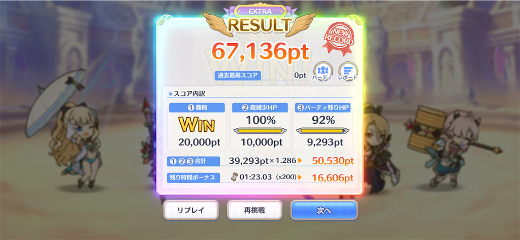 f:id:utane_channel:20231104183428p:image f:id:utane_channel:20231104183428p:image