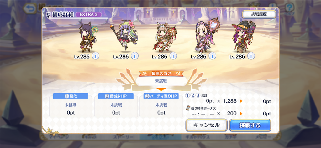 f:id:utane_channel:20231104183441p:image f:id:utane_channel:20231104183441p:image