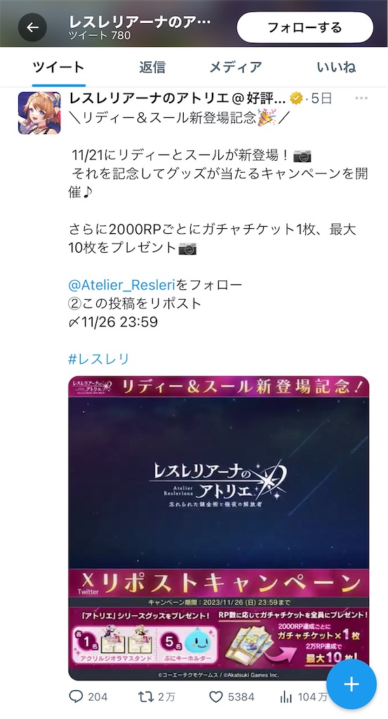 f:id:utane_channel:20231125055309j:image