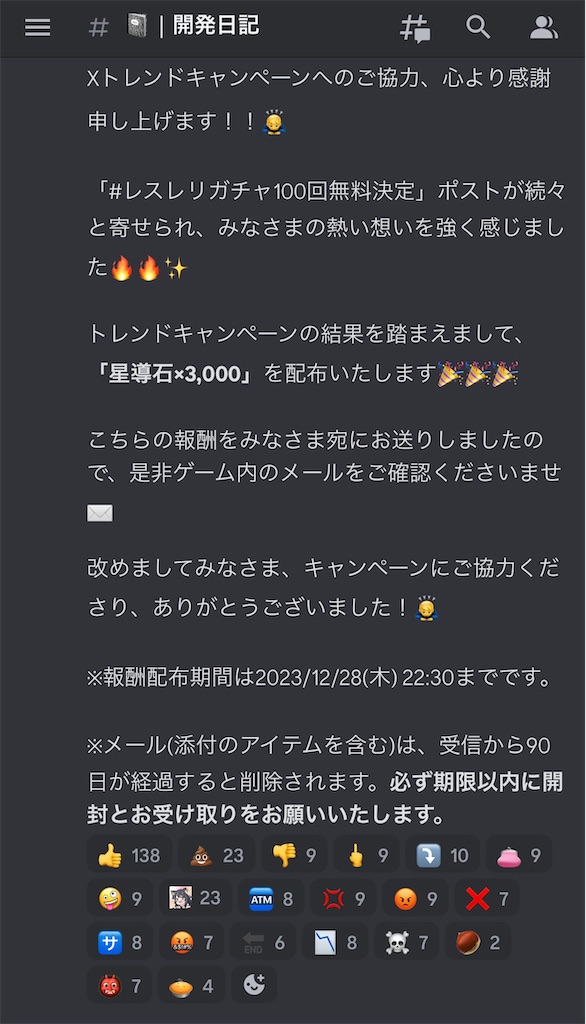 f:id:utane_channel:20231129001142j:image