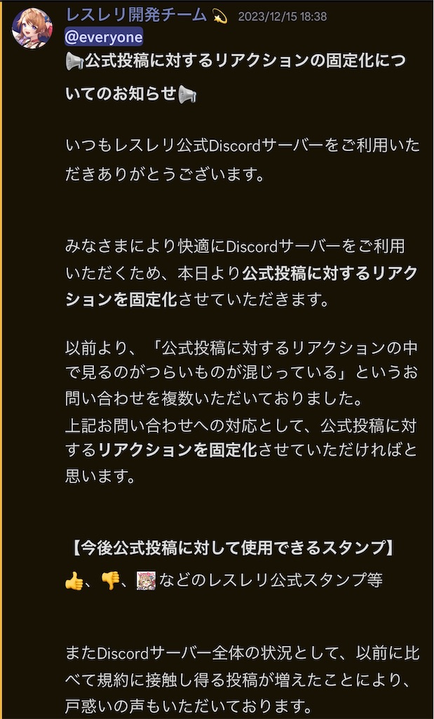 f:id:utane_channel:20231221221738j:image