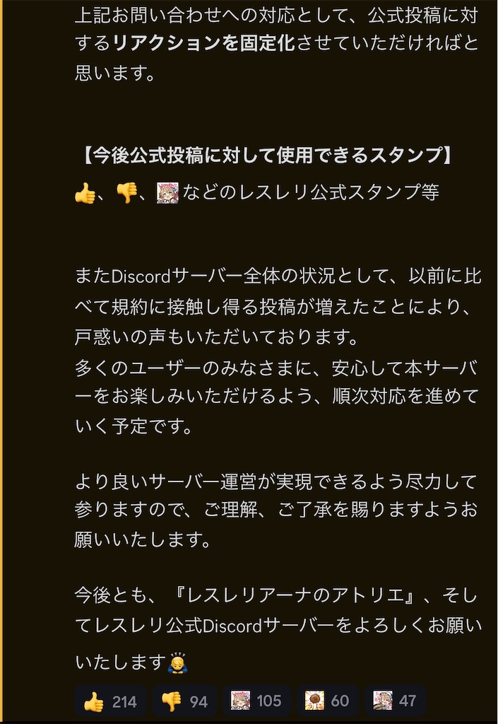 f:id:utane_channel:20231221221742j:image