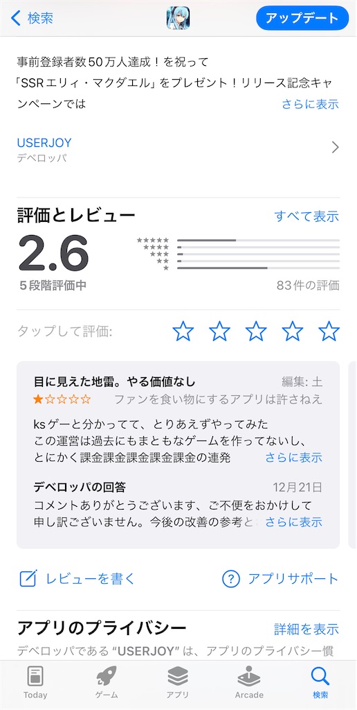 f:id:utane_channel:20231229044249j:image