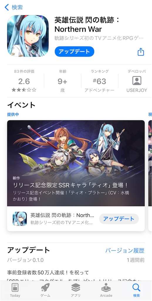 f:id:utane_channel:20231229044251j:image