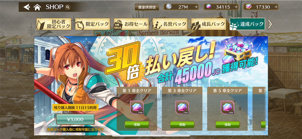 f:id:utane_channel:20231229120645p:image