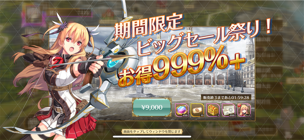 f:id:utane_channel:20231229120700p:image