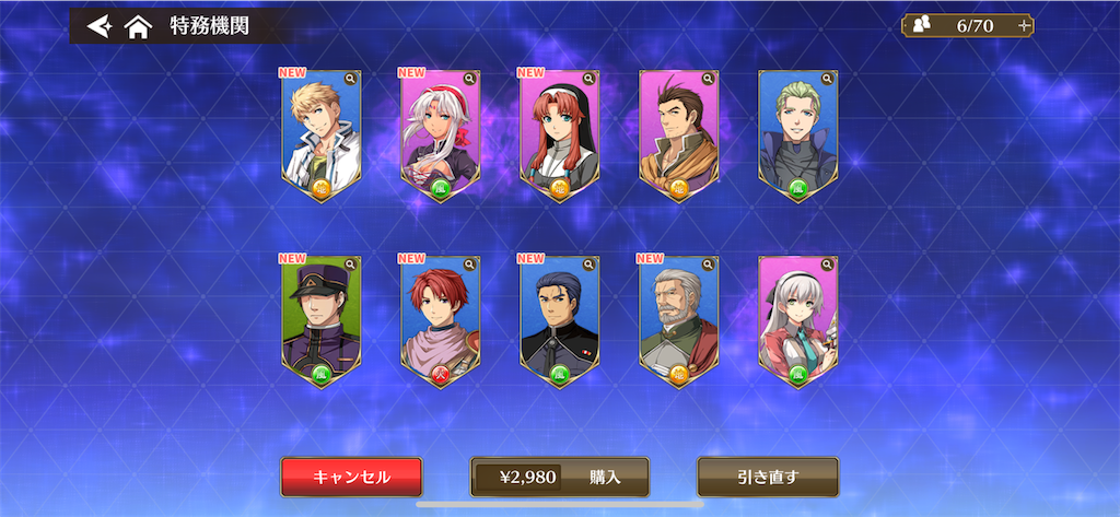 f:id:utane_channel:20231229120736p:image