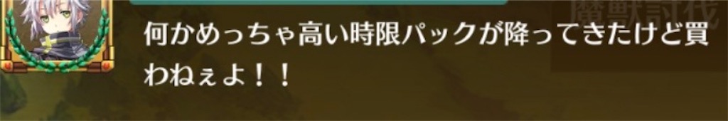 f:id:utane_channel:20231229144424j:image