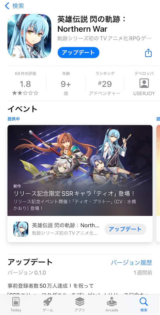 f:id:utane_channel:20231229221133j:image