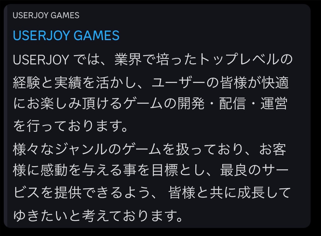 f:id:utane_channel:20231229222013j:image