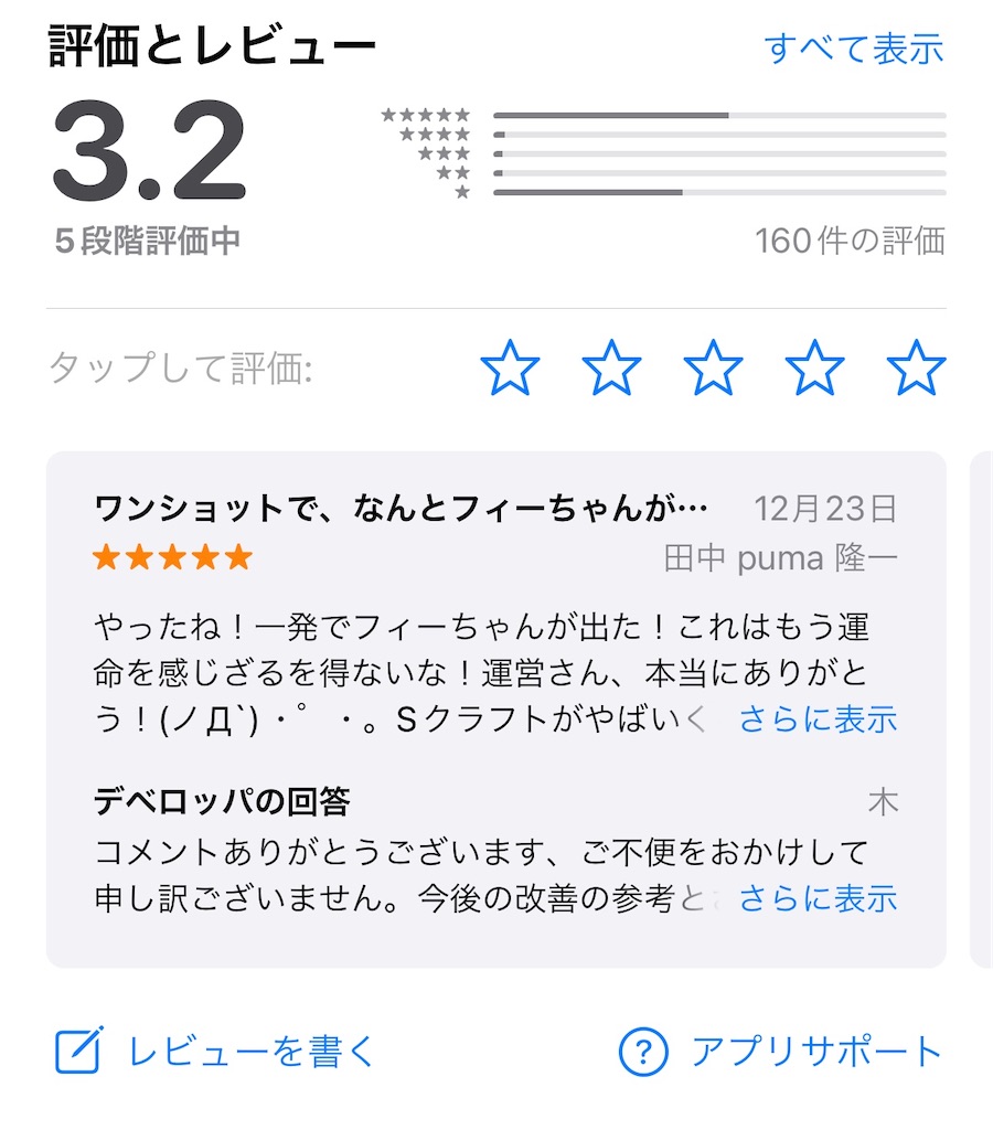 f:id:utane_channel:20240109173919j:image