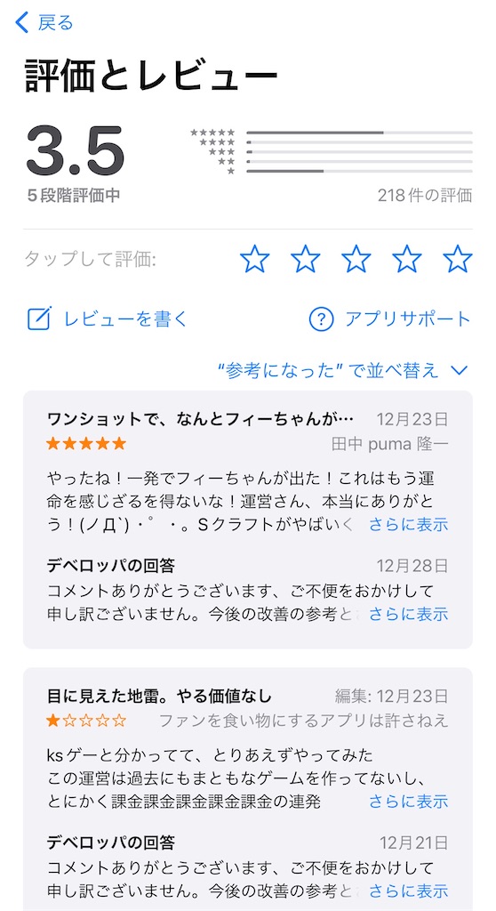 f:id:utane_channel:20240109174223j:image