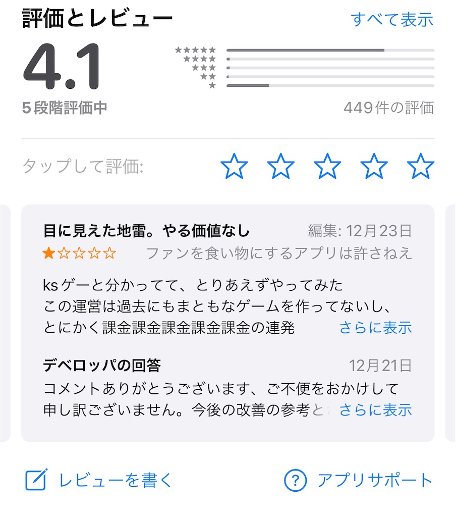 f:id:utane_channel:20240109174227j:image