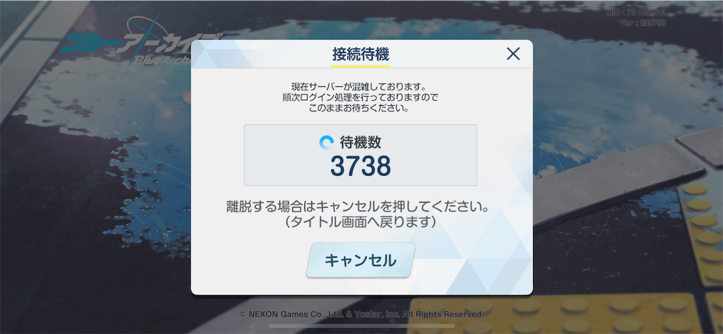 f:id:utane_channel:20240124231756p:image