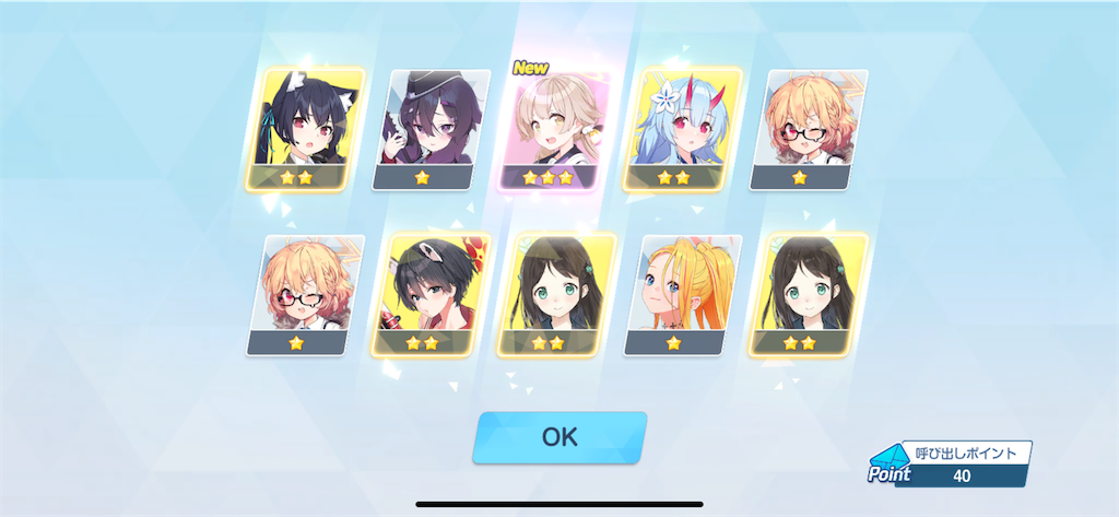 f:id:utane_channel:20240125110448p:image