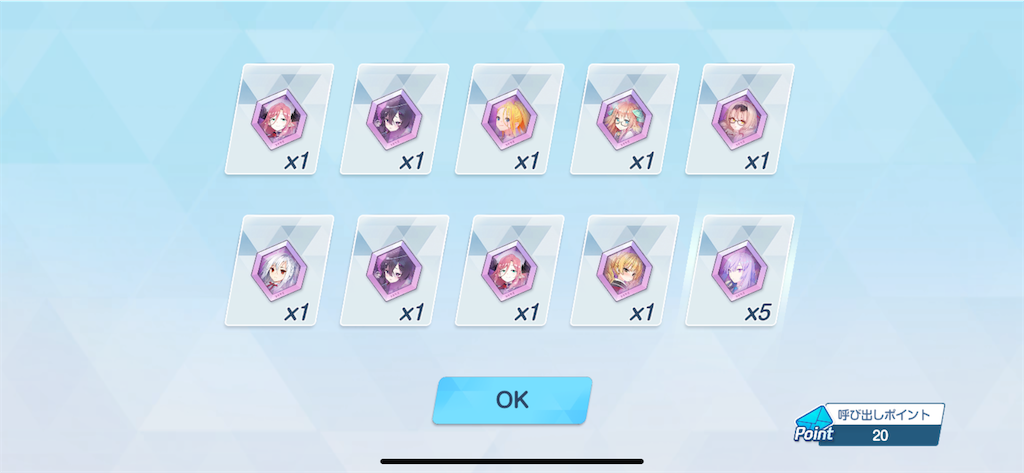 f:id:utane_channel:20240125110453p:image