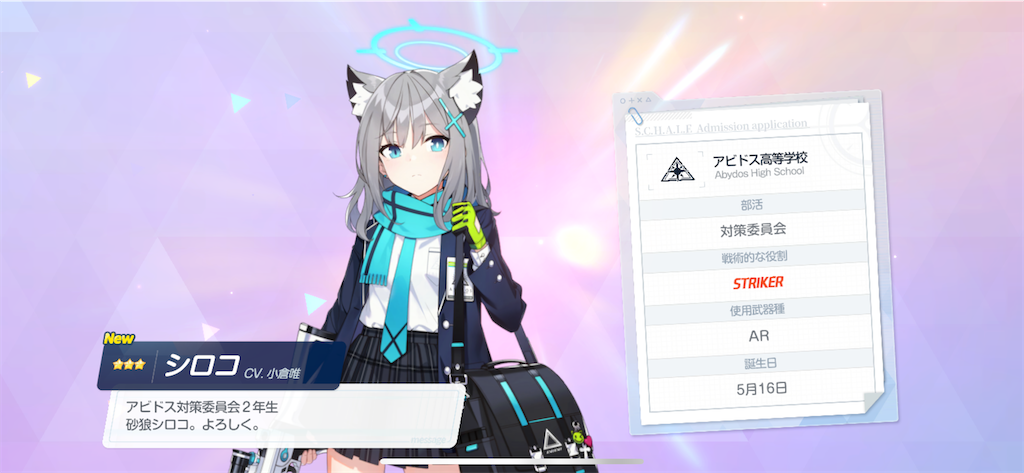 f:id:utane_channel:20240125115203p:image