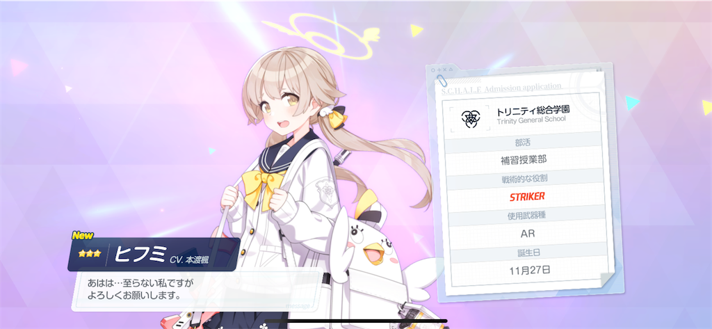 f:id:utane_channel:20240125115209p:image