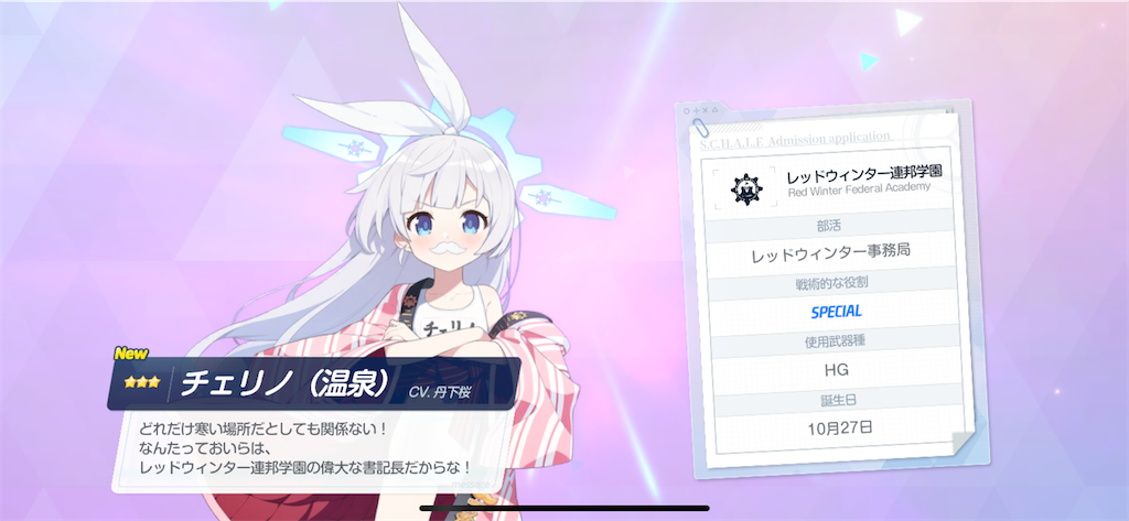 f:id:utane_channel:20240125115215p:image