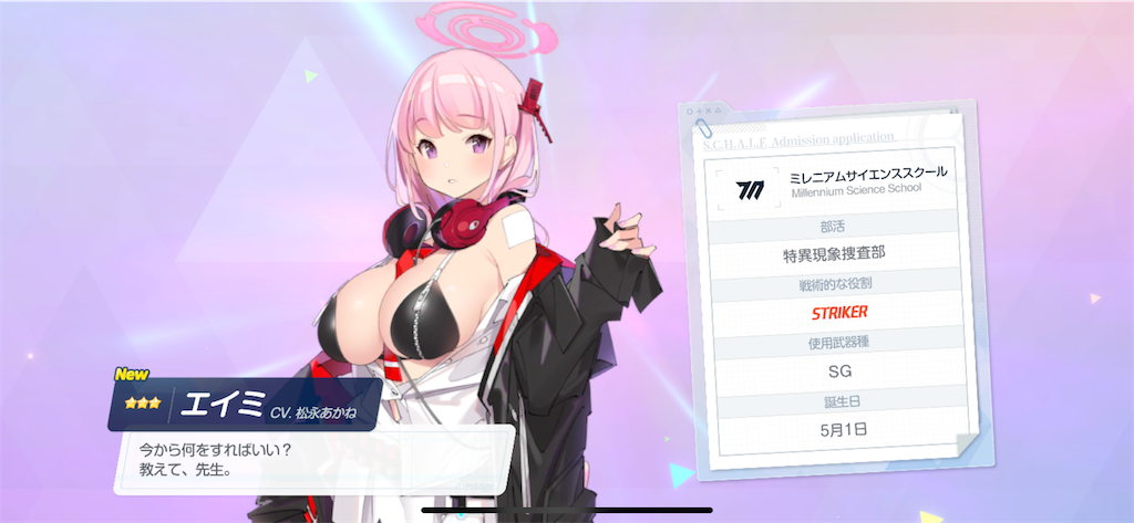 f:id:utane_channel:20240125115222p:image