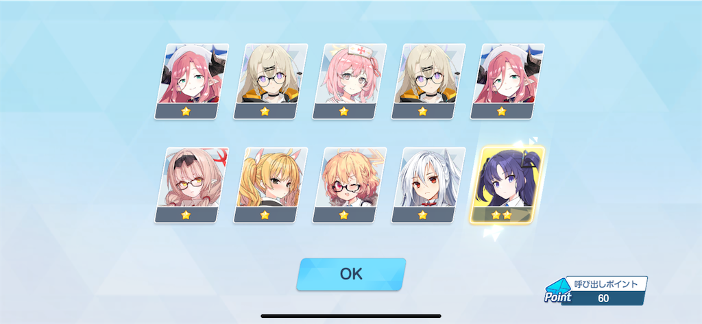 f:id:utane_channel:20240126090119p:image