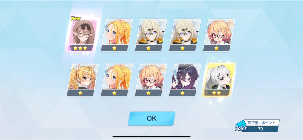 f:id:utane_channel:20240127071902p:image