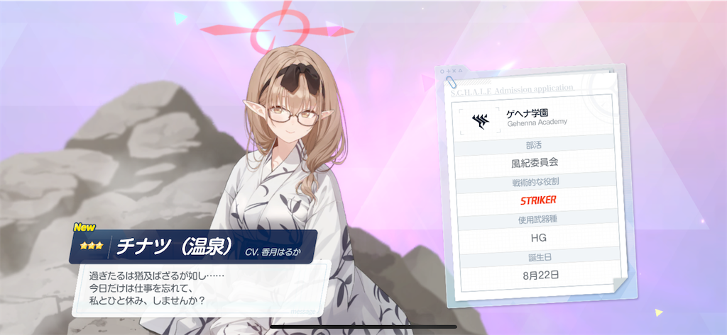 f:id:utane_channel:20240127071906p:image