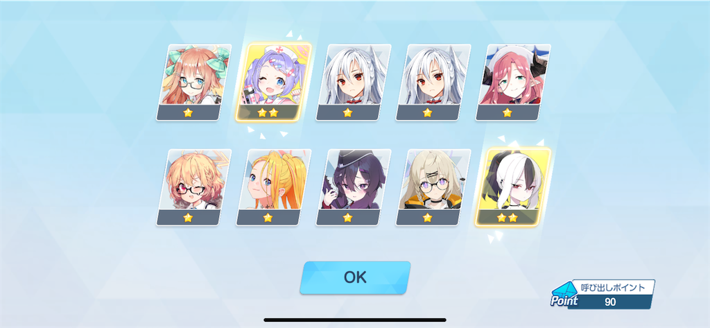 f:id:utane_channel:20240128111607p:image