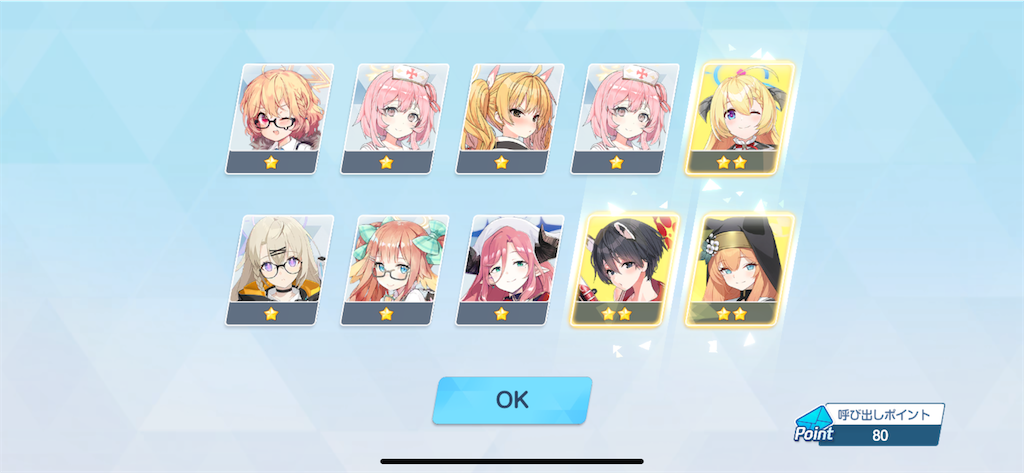 f:id:utane_channel:20240128111611p:image