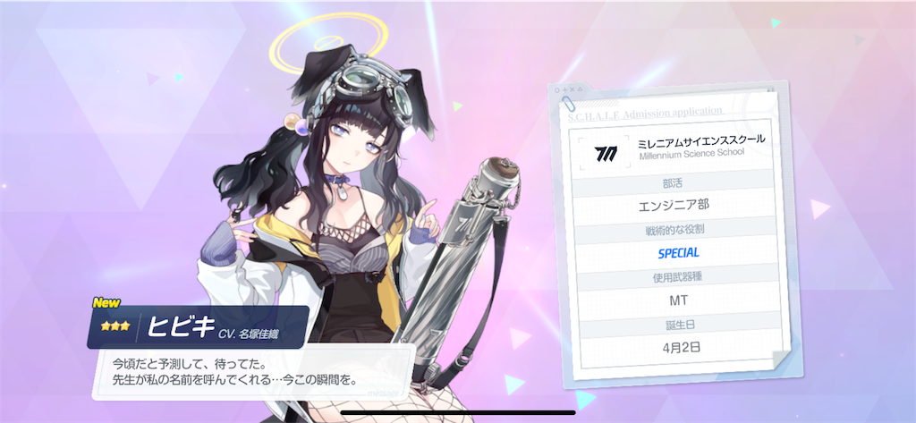 f:id:utane_channel:20240129133112p:image