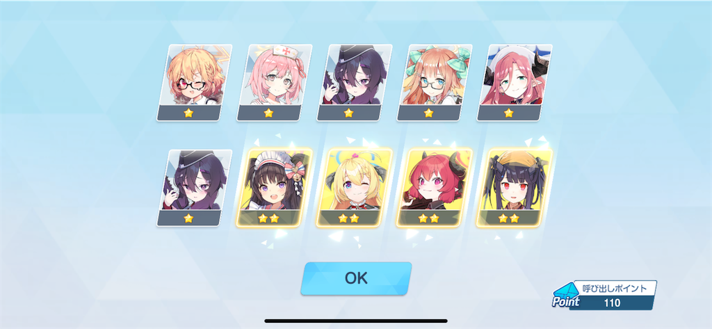 f:id:utane_channel:20240129133117p:image