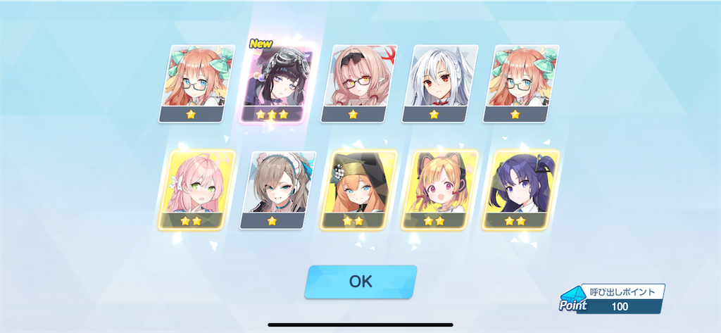 f:id:utane_channel:20240129133122p:image