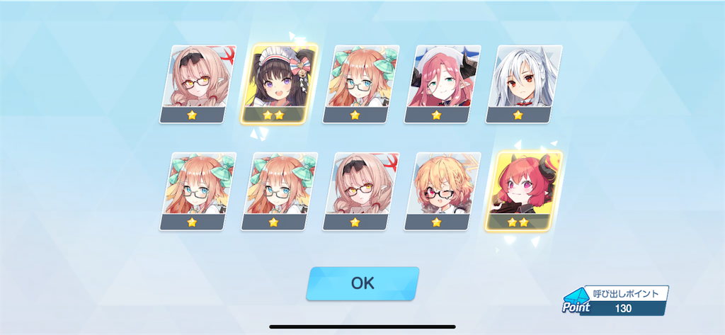 f:id:utane_channel:20240130123058p:image