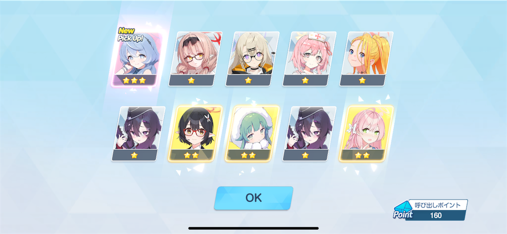 f:id:utane_channel:20240130123115p:image