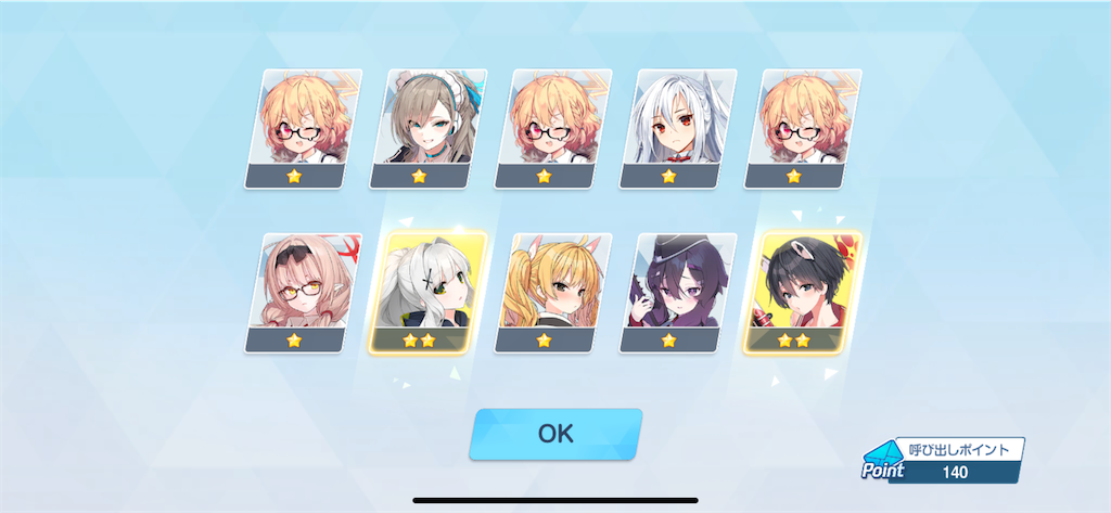 f:id:utane_channel:20240130123120p:image